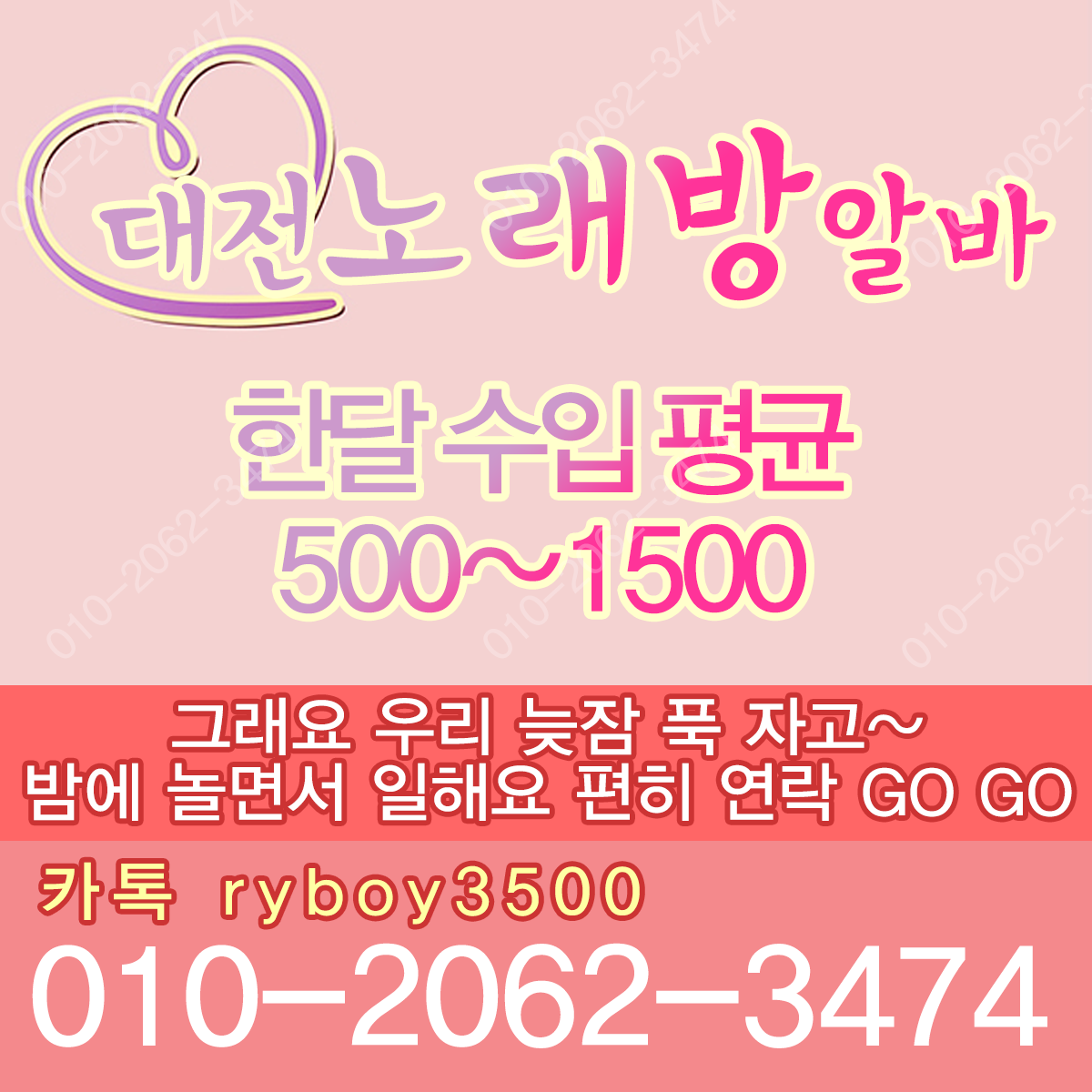 부여군노래방도우미,부여군노래방고정,부여군야간알바,부여군투잡알바,부여군당일알바,부여군유흥알바,부여군bar알바