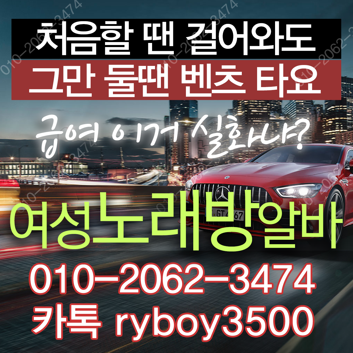 부여군룸알바,부여군룸보도,부여군룸도우미,부여군룸고정,부여군여성알바,부여군노래방알바,부여군노래방보도
